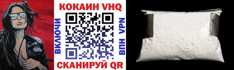 Наркошоп купить Кетамин Конопля АМФЕТАМИН Гашиш Меф мяу мяу Cocaine Кондрово