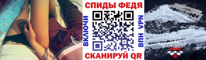 АМФЕТАМИН VHQ Купить Кондрово