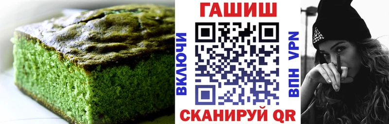 Купить где  Кондрово  Canna-Cookies конопля 