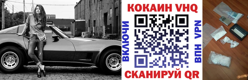 Купить  Кондрово  КОКАИН Fish Scale 