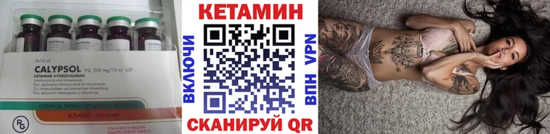Купить  Кондрово  КЕТАМИН ketamine 