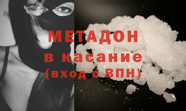 COCAINE Беломорск