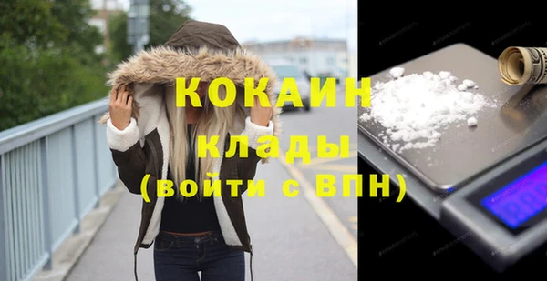 метамфетамин Белокуриха