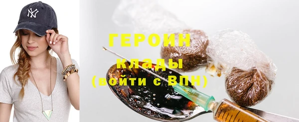 метамфетамин Белокуриха