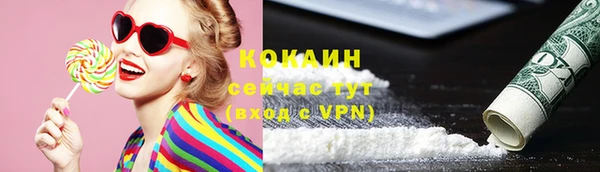 COCAINE Беломорск