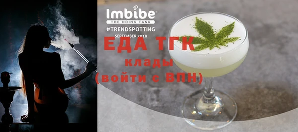 метамфетамин Белокуриха