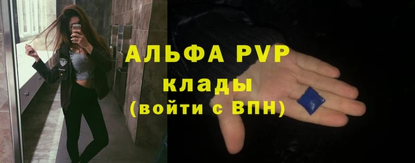 спайс Наволоки