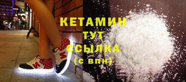 метамфетамин Белокуриха