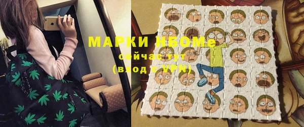 метамфетамин Белокуриха