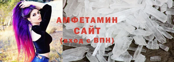 метамфетамин Белокуриха