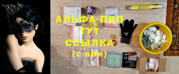 метамфетамин Белокуриха