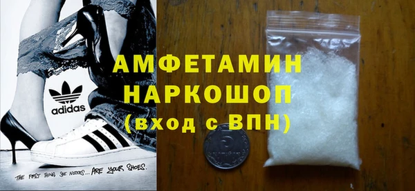 мяу мяу кристалл Надым