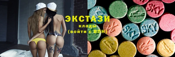 метамфетамин Белокуриха