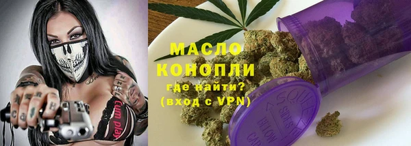 метамфетамин Белокуриха