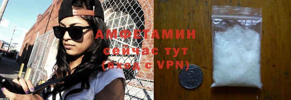 метамфетамин Белокуриха