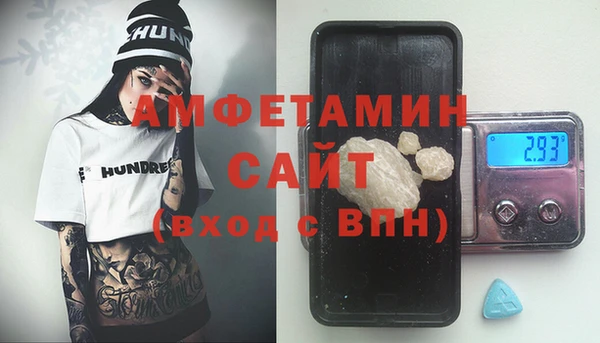 метамфетамин Белокуриха