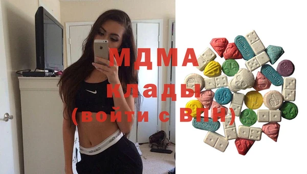 метамфетамин Белокуриха