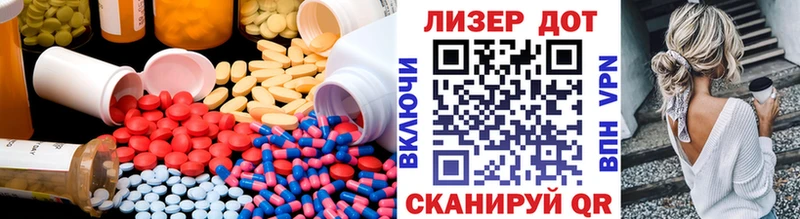 Купить где  Кондрово  ЛСД экстази ecstasy 