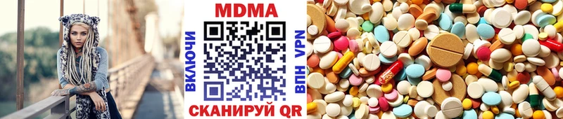 Купить закладки  Кондрово  MDMA Molly 
